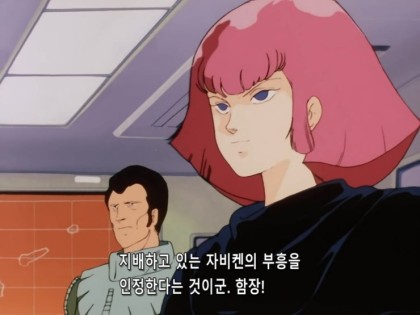기동전사_Z건담.機動戰士Zガンダム.TV.1985.EP43.DVDRip.x264.AC3-Shuri.avi_20151212_232838.843.jpg