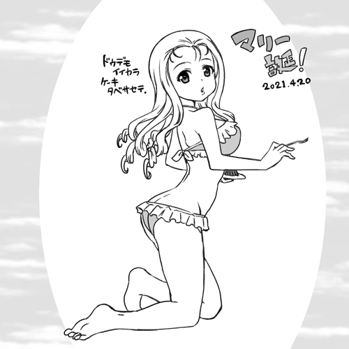 EzXt7XHVUAU4Guk.jpg
