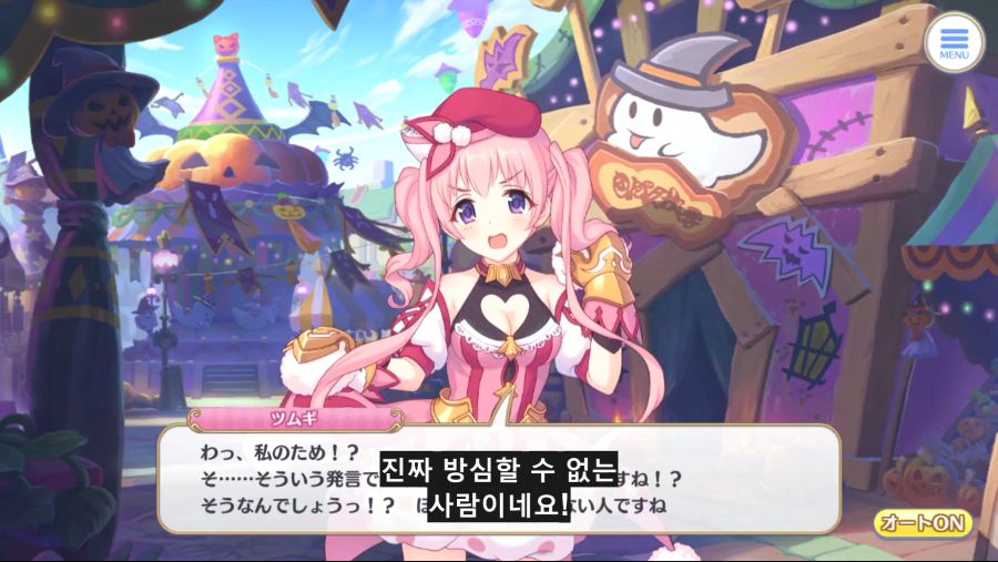 [인연 스토리(한글자막)] 츠무기(할로윈) 1화.mp4_20210822_143028.662.png