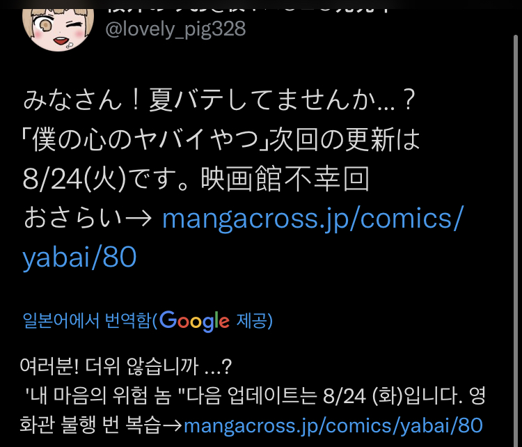 CD0411BC-89C6-406F-A154-B999EB2E62F1.jpeg