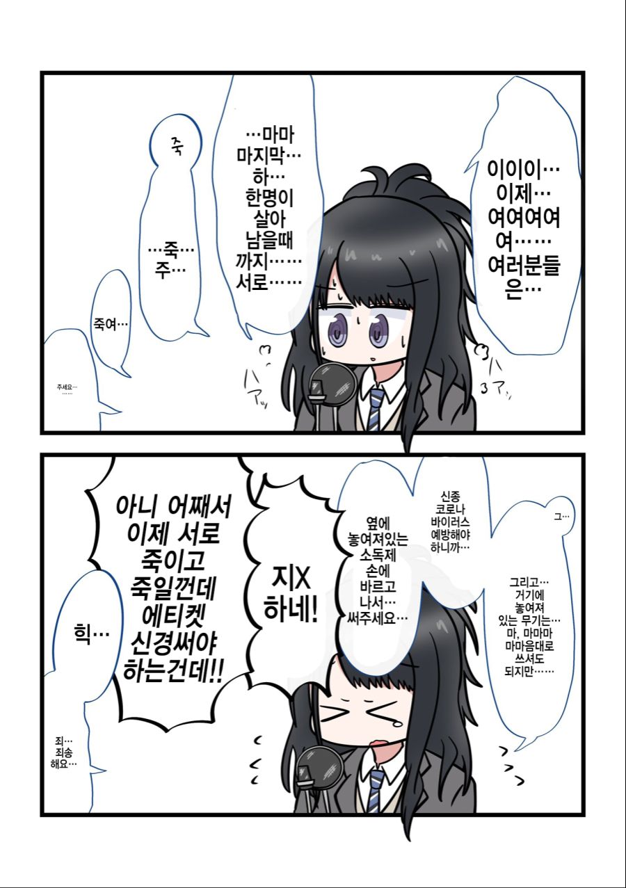 shinycolors-20210823-003236-015.png