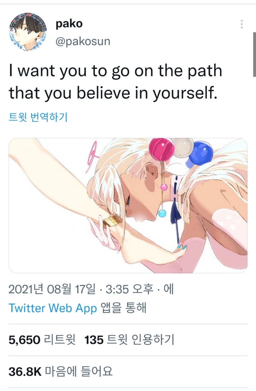 1629901653950.jpg