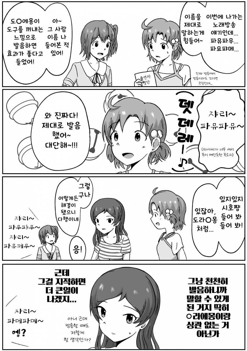 F5FADA1B-BB54-4B43-AA9D-AD4B92D0C023.png
