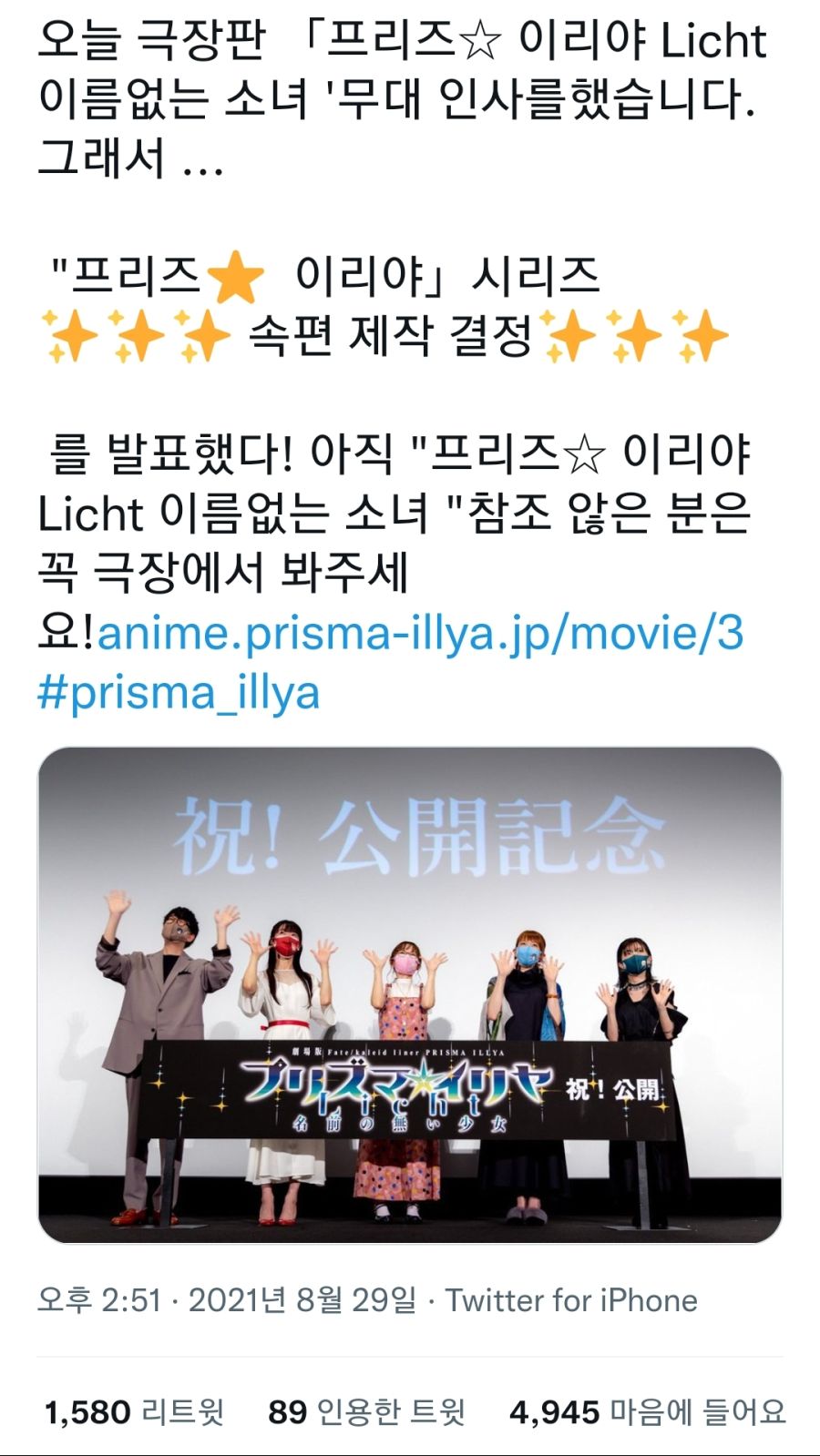 Screenshot_20210829-222142_Samsung Internet.jpg