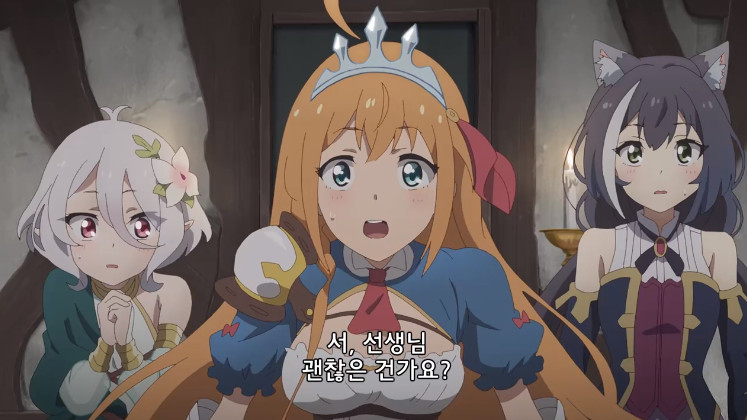 Cap 2021-08-30 04-01-31-880.jpg