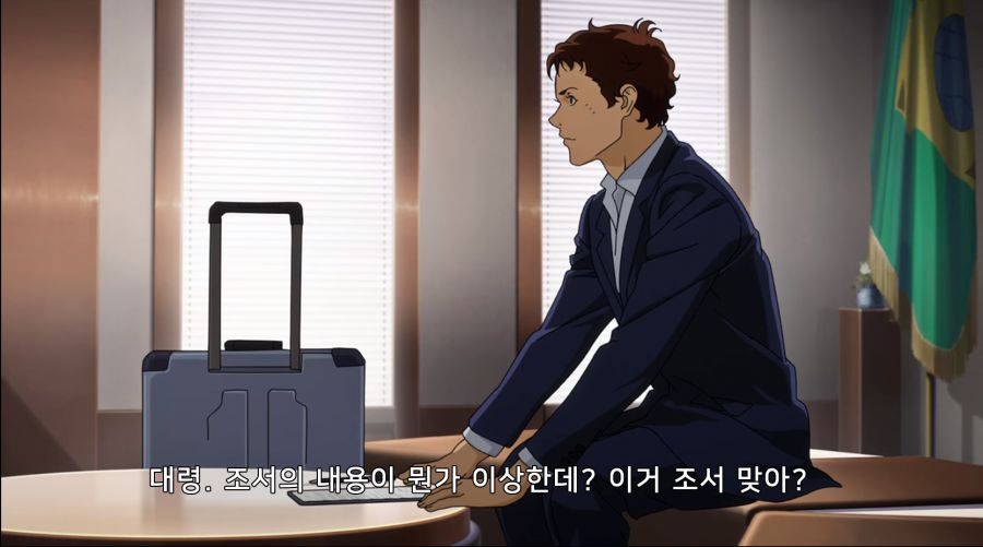 케네스 유혹3.png