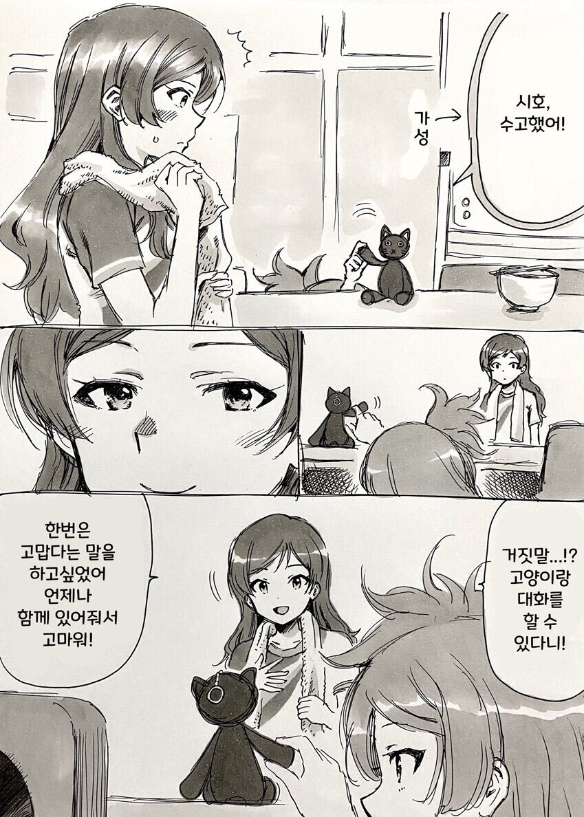 8CBCDD2A-B9D5-417D-BCD6-1F569BD439B7.jpeg
