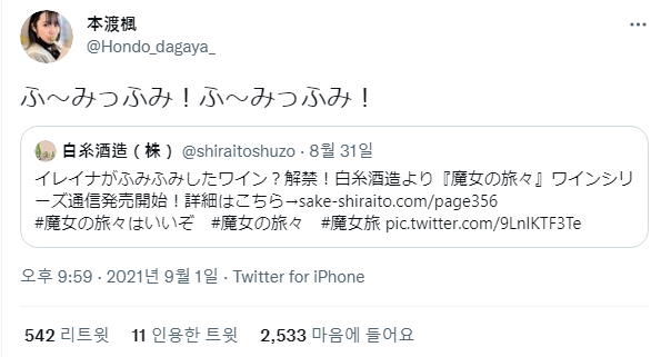 후미후미03.png