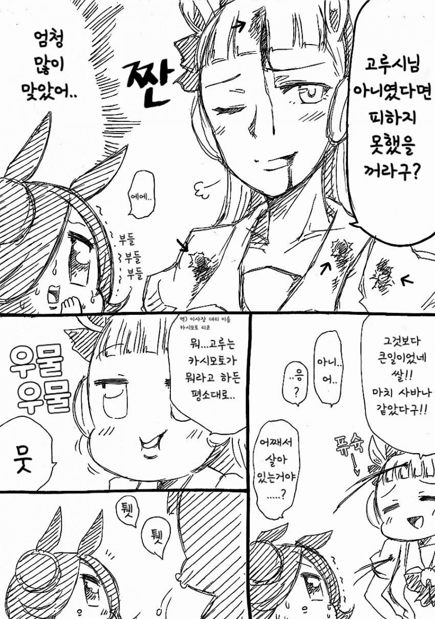 1631162040-2.jpeg
