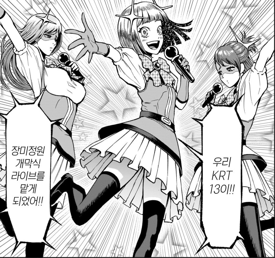 케이 가웨인.png