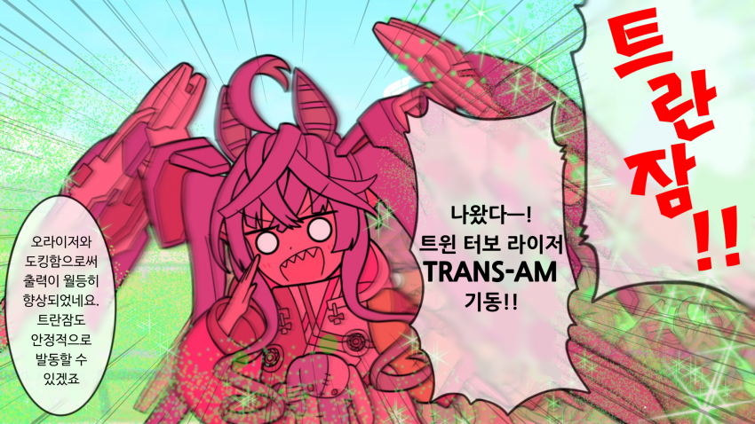 8C5CAF3E-4AFF-44C4-B4C7-B20ACFF3C1E9.png