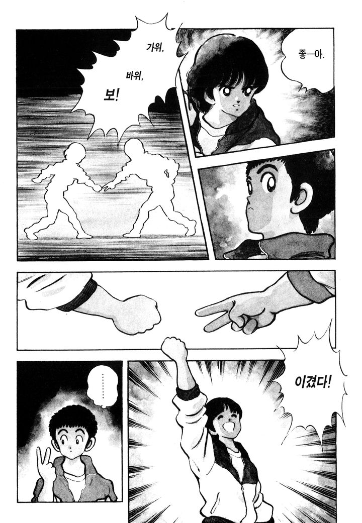 러프 소장판1_119[연재본][완결].zip-19-015.jpg