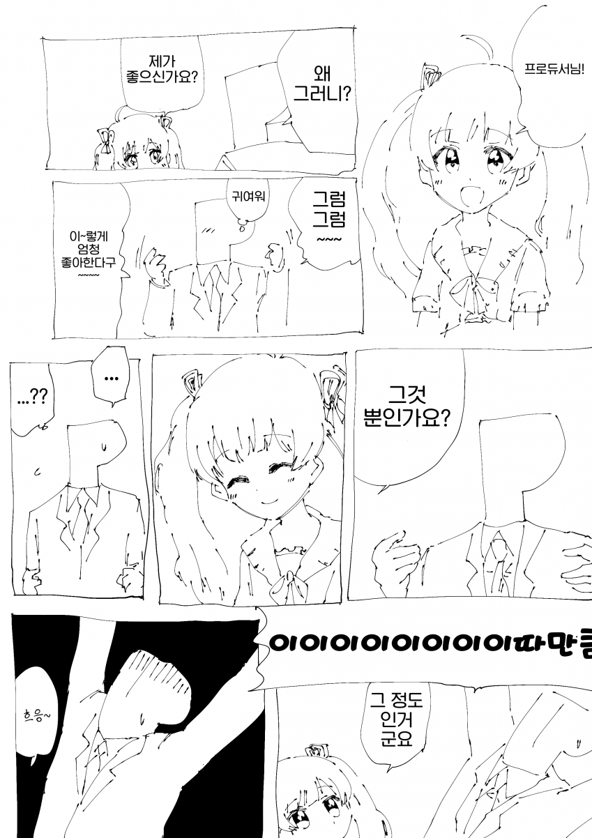 8E3B832A-B9F5-4C4A-AC34-390D7EB01AB6.png