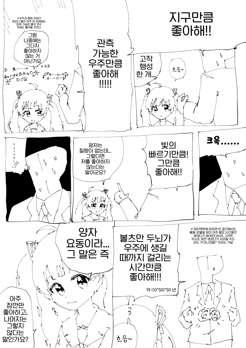 E143C18F-E179-4729-A577-DE4DDF5020A6.png