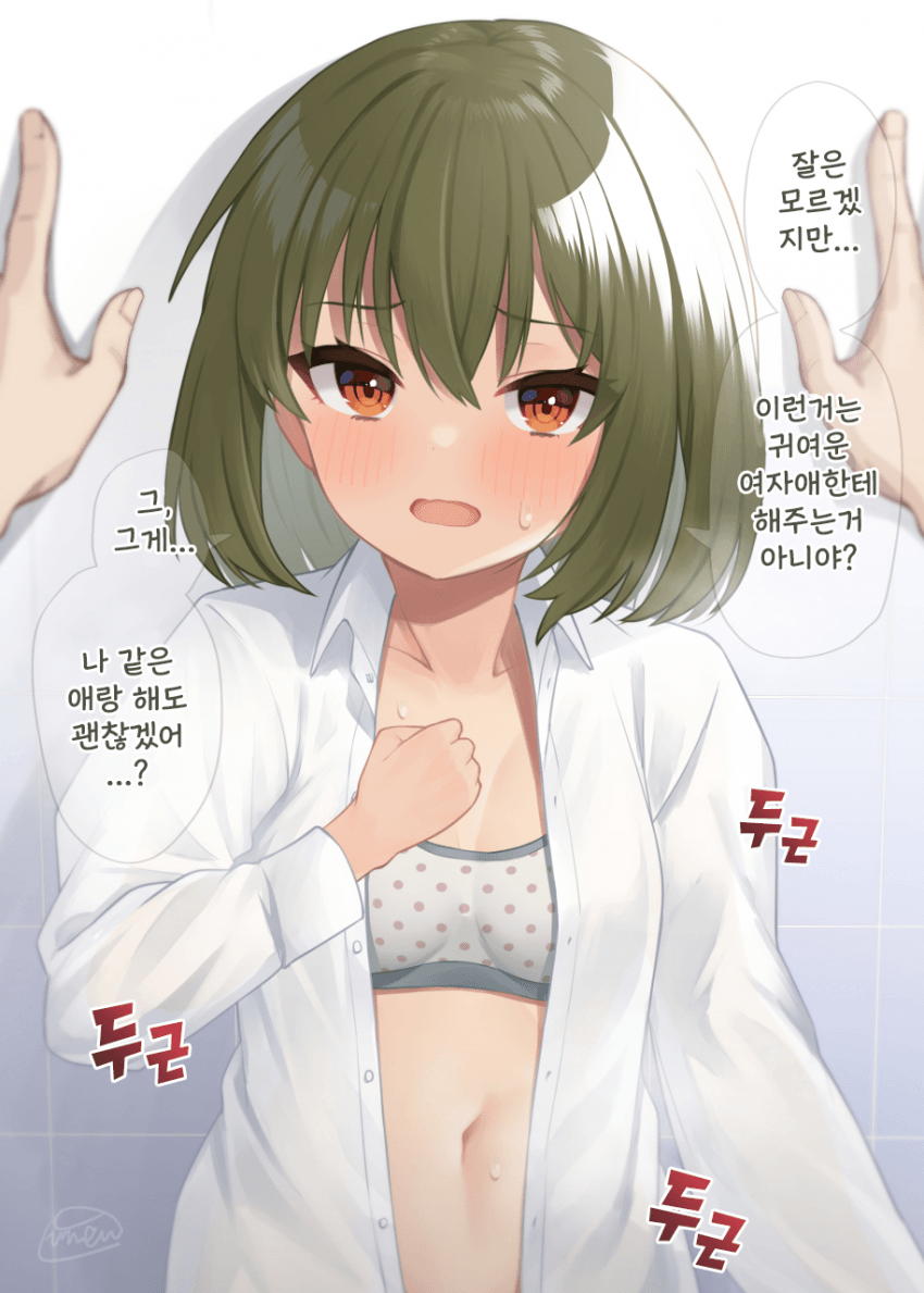D3B3B1B5-390E-41A4-B28E-E183E7F39F52.png