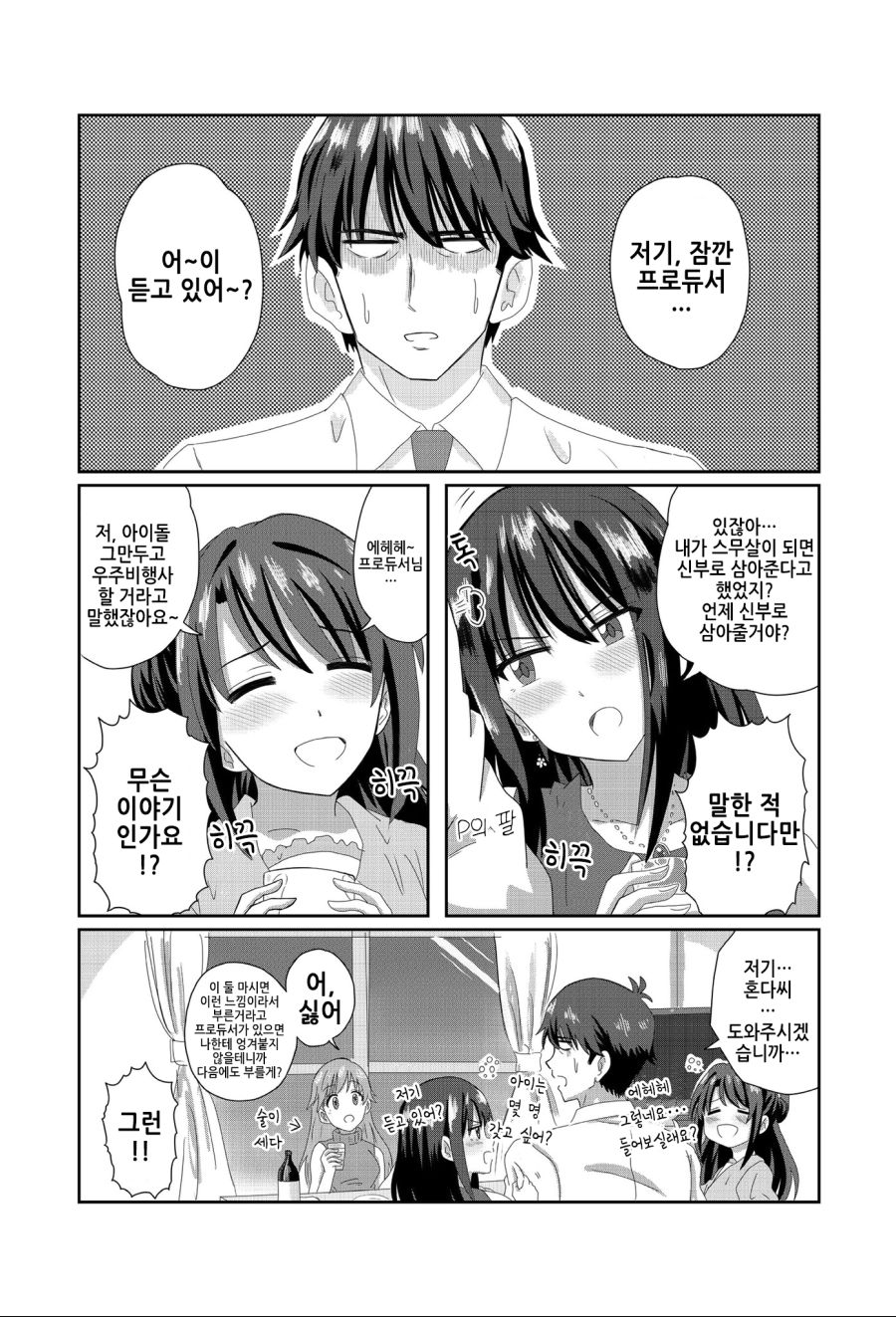 E_5V0KhVQA0zUe8 복사.jpg