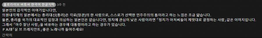 대통령 의미.PNG