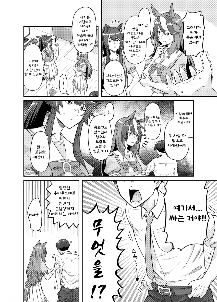 BBB2B504-B0B9-4D43-AC39-41C212FBDB37.png