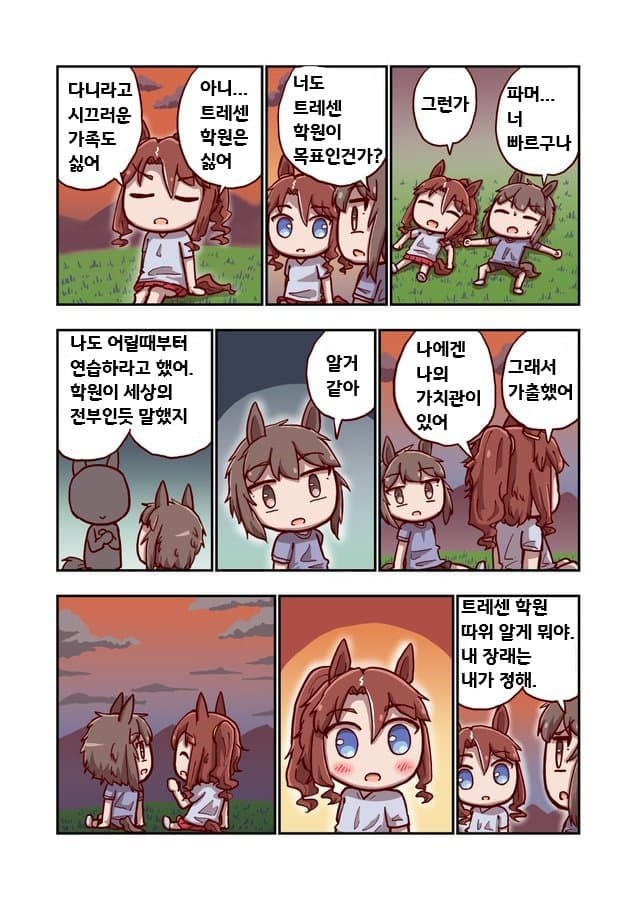 0C048E1C-29F8-4B2A-A78D-A94CB0A1A32A.jpeg