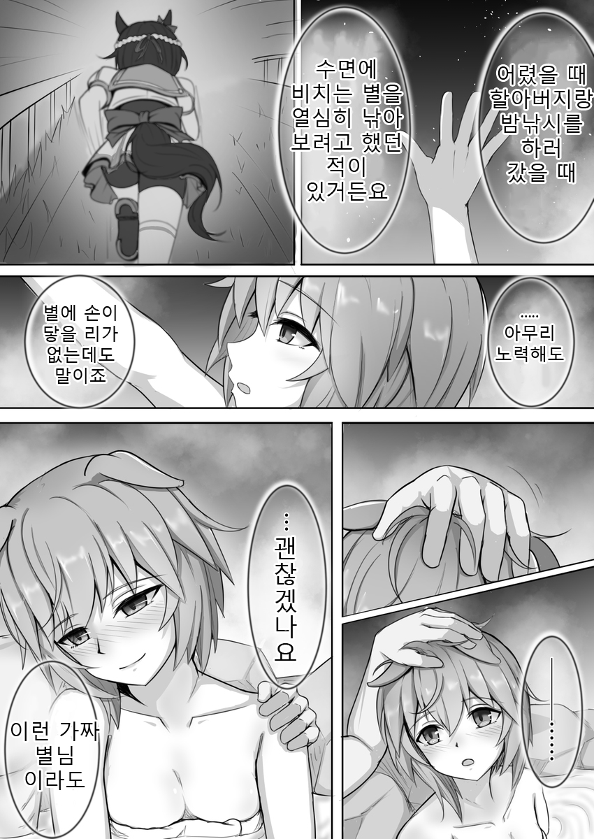 EEDDC72E-A6CD-4420-A8D7-DD294FA8CBD5.jpeg