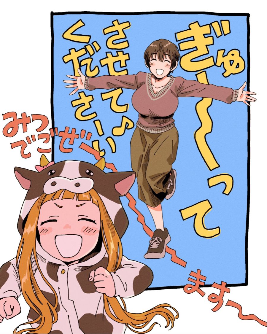 idolmaster-20210309-101909-000.jpg