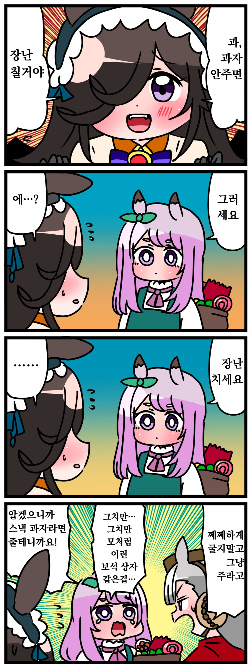 1633218381.png