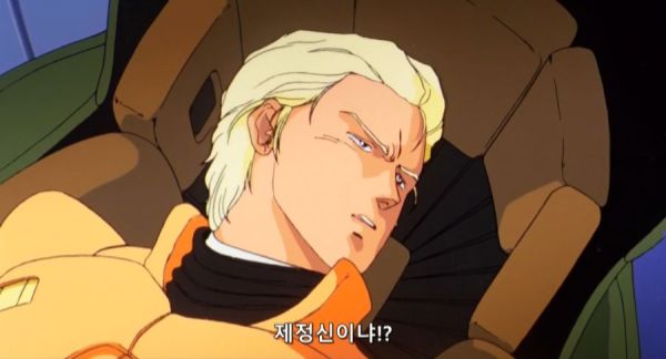 제정신이냐.jpg