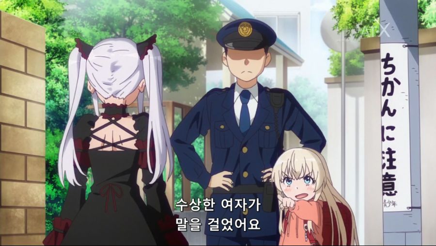 [Ohys-Raws] Uchi no Maid ga Uzasugiru! - 06 (AT-X 1280x720 x264 AAC).mp4_20211020_072311.647.jpg