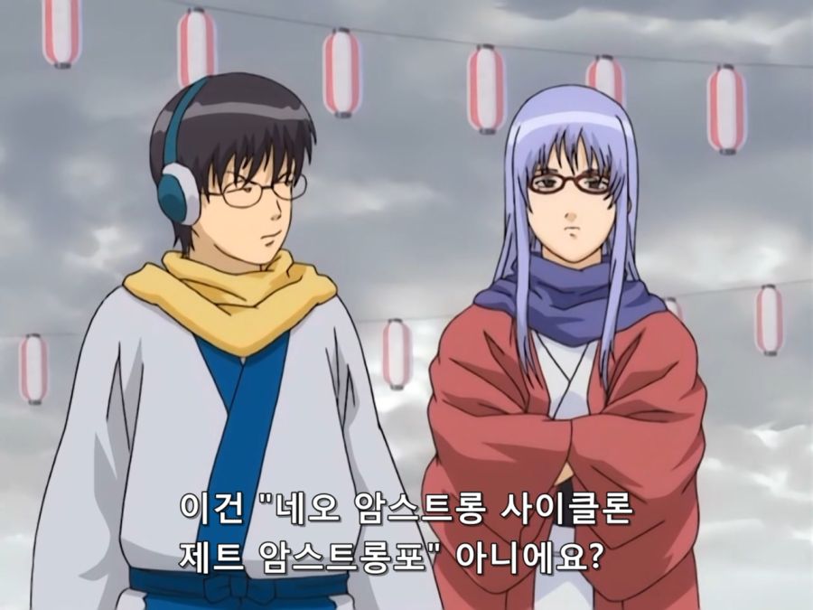 Gintama.TV.2006.DVDRip-Hi.x264.AC3.1280.EP038.mkv_20211102_160927.574.jpg