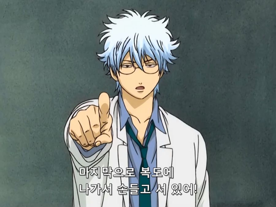 은혼 제81화.mkv_20211103_091025.397.jpg