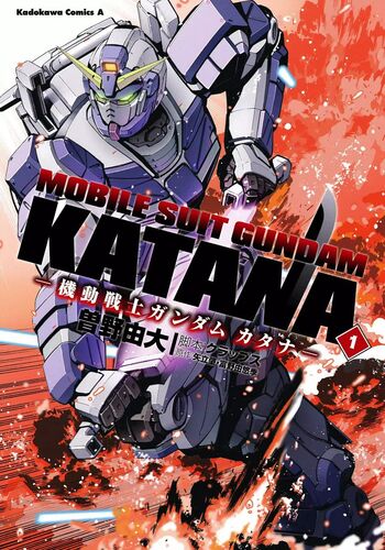 Gundam_Katana_Vol.1.jpg