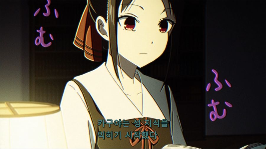 사본 -Kaguya-sama wa Kokurasetai Tensai-tachi no Ren`ai Zunousen - 07 (BD 1280x720 x264 AAC).mp4_20211110_192904.852.png