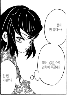 화면 캡처 2021-12-14 114854.png