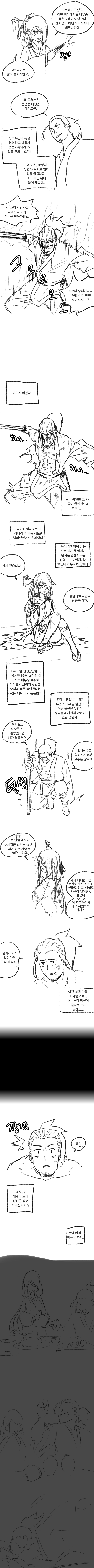 무림중출2.png