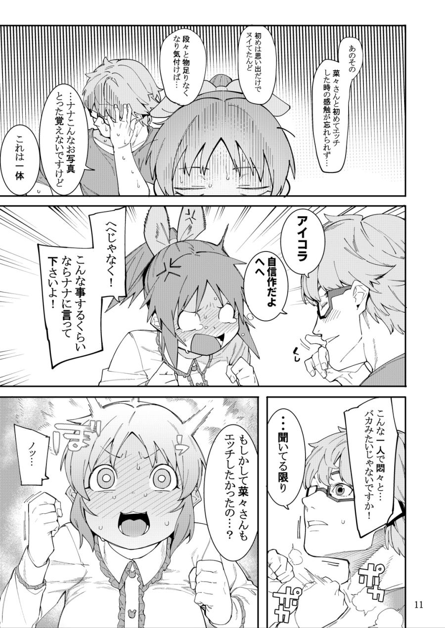 FHSm6S9aIAAG4D1.jpg
