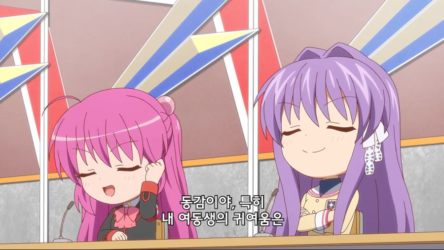 [무료공개] 카기나도_6화 여동생 등_[Aniplus] 1-24 screenshot.png