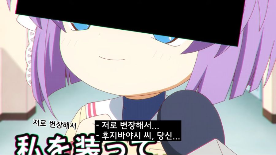 [무료공개] 카기나도_6화 여동생 등_[Aniplus] 1-52 screenshot.png