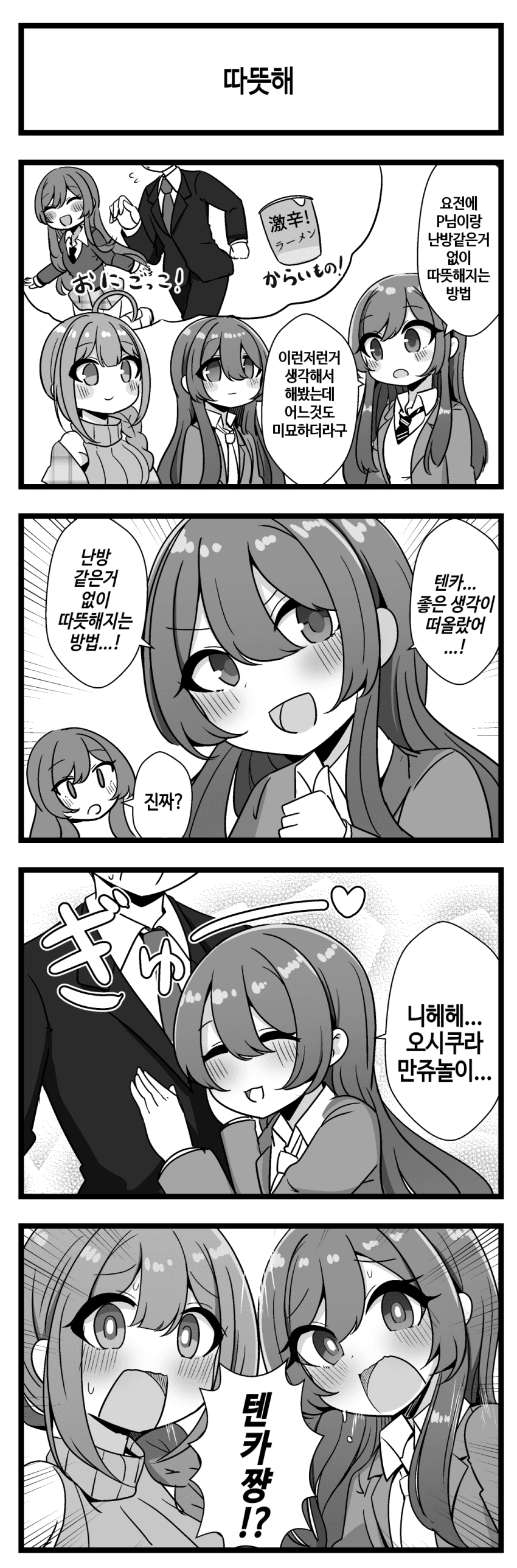 다운로드 (1).png