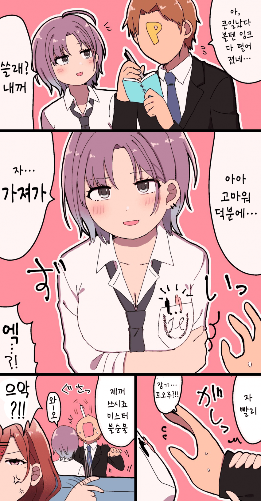 다운로드.png