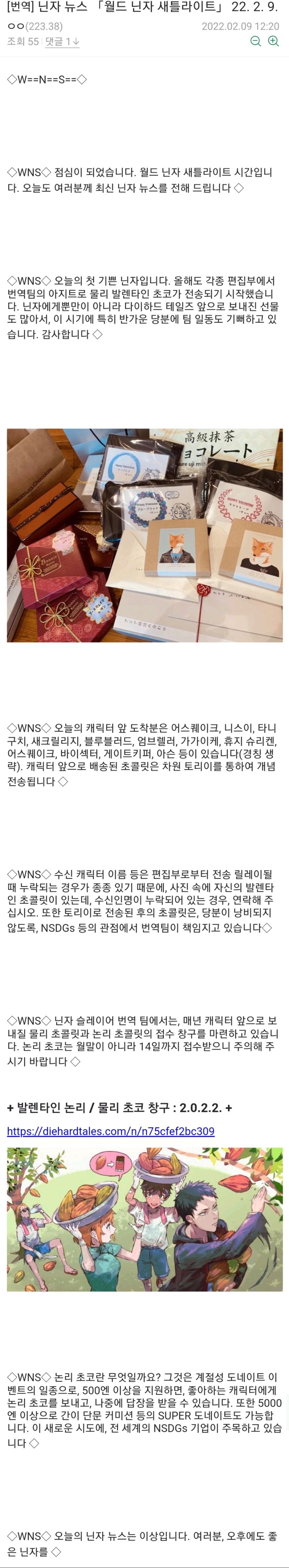 Screenshot_20220209-140349.jpg