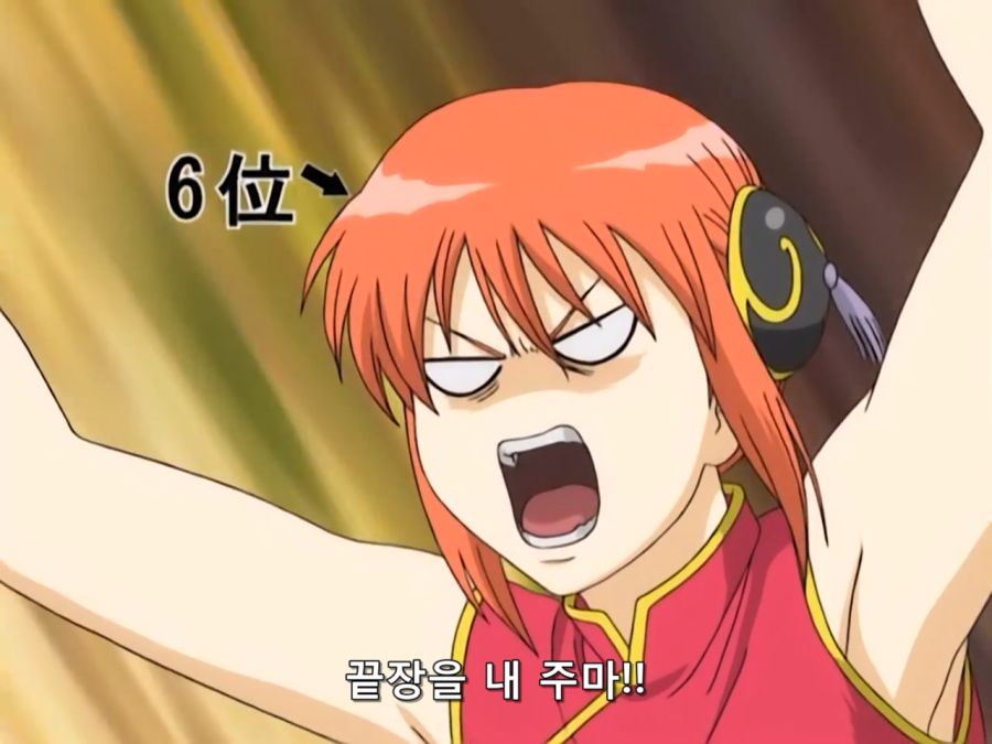 Gintama.TV.2009.DVDRip-Hi.x264.AC3.1280.EP184.mkv_20220217_100316.139.jpg