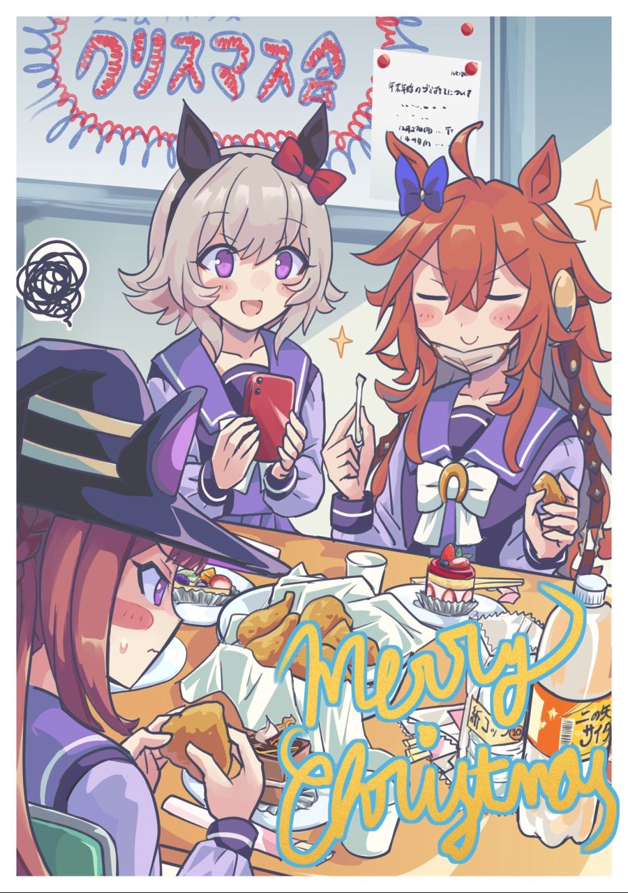 __curren_chan_sweep_tosho_and_orfevre_umamusume_drawn_by_h685336312__11eda6ec14f900f7a5dad44cf4abba3a.jpg