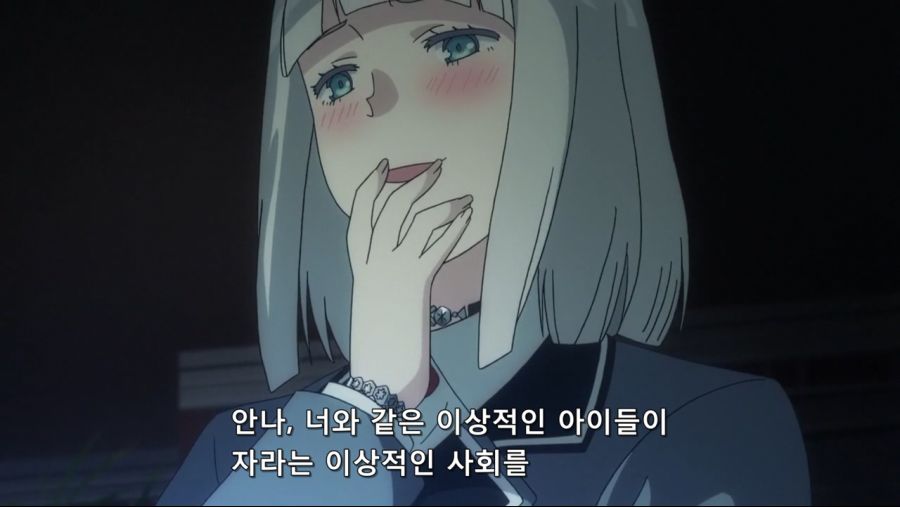 [네로] 야한 이야기라는 개념이 존재하지 않는 지루한 세계 제05화 (BD 1280x720 x264 AACx2).mp4_20220219_220428.858.jpg