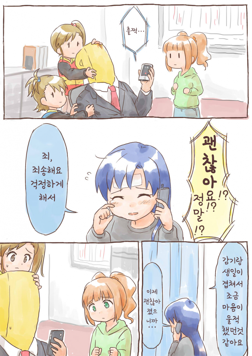 9B45B5EF-C73D-439B-AA93-6004B7D60799.png