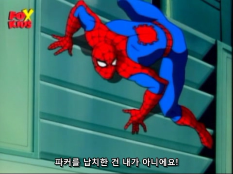 Spider-Man TAS 306 Sins Of The Fathers, Chapter VI Framed.avi_20220303_105926.553.jpg