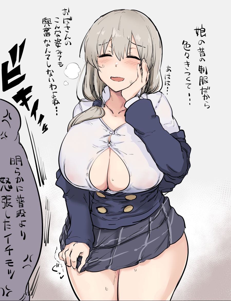 illust_85495144_20220304_122832.png