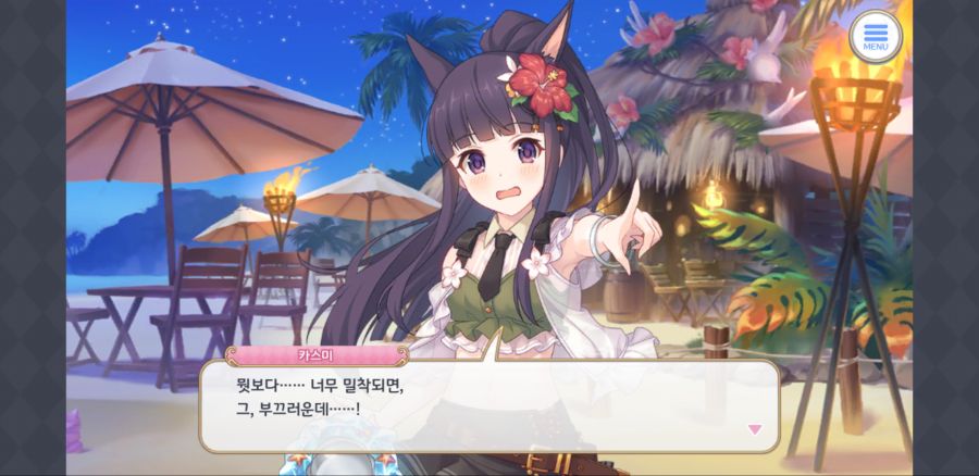 Screenshot_20220324-211109_ ReDive.png
