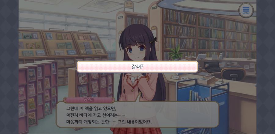 Screenshot_20220324-211358_ ReDive.png