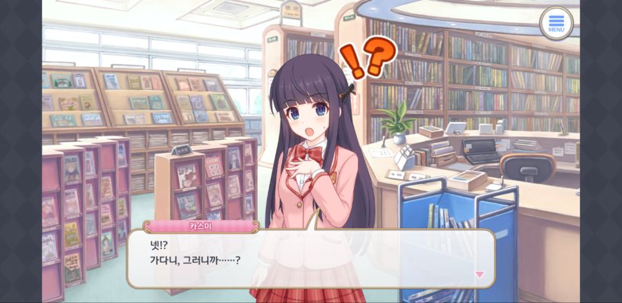Screenshot_20220324-211401_ ReDive.png