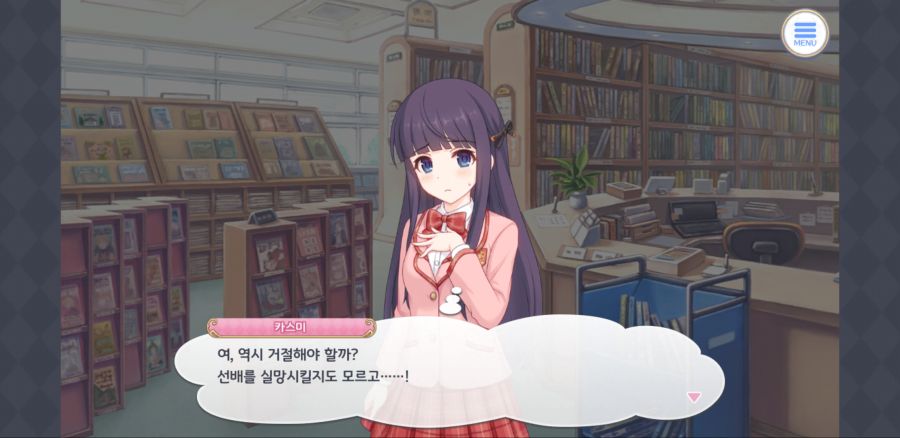 Screenshot_20220324-211424_ ReDive.png